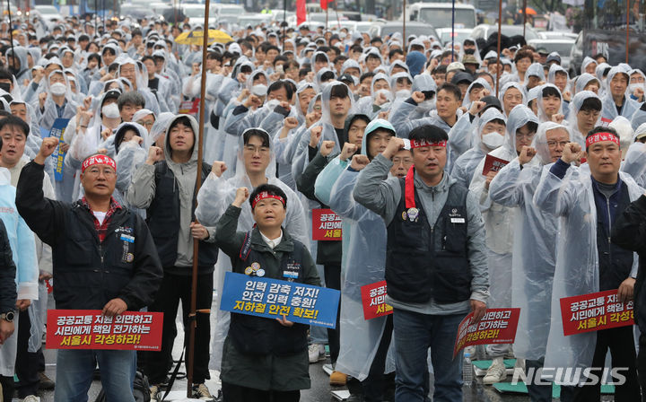 Il reste moins de 3 semaines…  La « grève du métro de Séoul » peut-elle être évitée :: Sympathetic Media Newsis News Agency ::