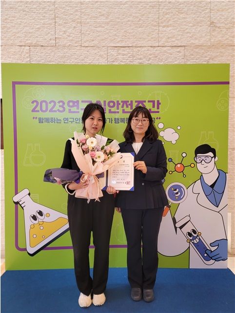 대구폴리텍 콘텐츠디자인과 구유정, 과기부 장관상 수상