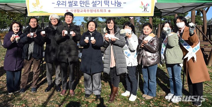 [인천=뉴시스] 식생활교육부평네트워크는 농업인의 날을 기념해 우리 쌀 소비 촉진 캠페인을 펼쳤다. (사진=인천 부평구 제공)