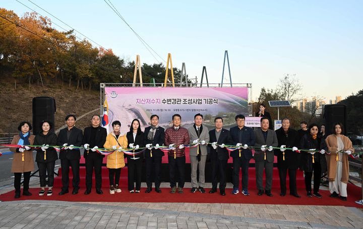울산 남구, 지산저수지 수변경관 조성 시작…내년 5월 준공