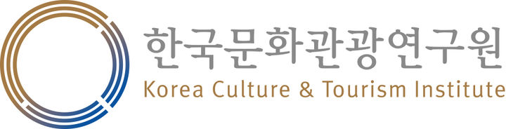 문광연, 한스자이델재단과 '통일문화정책포럼' 공동 개최