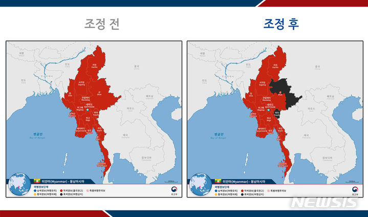 [서울=뉴시스] 미얀마 여행금지지역 지정 전·후 비교 지도. (자료= 외교부 제공)
