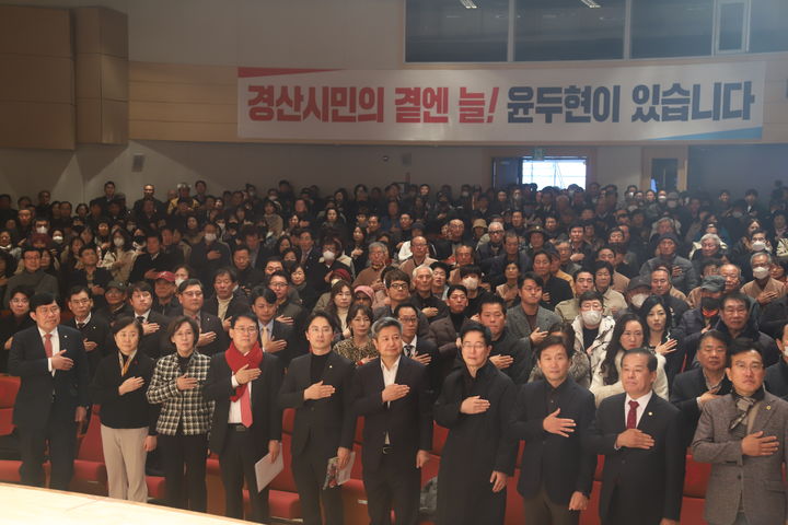 윤두현 의원, 영남대서 의정보고회 개최 *재판매 및 DB 금지