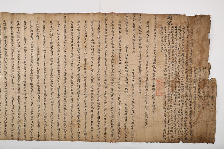 Remarkable Discovery: Oldest 15th Century Exam Answer Sheet Unearthed in South Korea