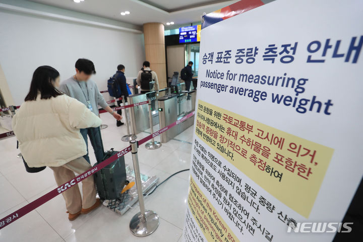 [서울=뉴시스] 공항사진기자단 = 22일 김포국제공항 국제선 출국장에 몸무게 측정 안내 입간판이 세워져 있다. 아시아나항공은 승객 표준 중량 측정을 위해 오는 31일까지 국제선 항공기에 탑승하는 승객들의 몸무게를 측정한다. 국토교통부 '항공기 중량 및 평형 관리기준'에 따라 국내 항공사들이 5년에 한 번씩 표준 중량을 산출해야 한다. 측정 값은 익명으로 기록되며 원하지 않으면 거부할 수 있다. 2024.01.22. photo@newsis.com