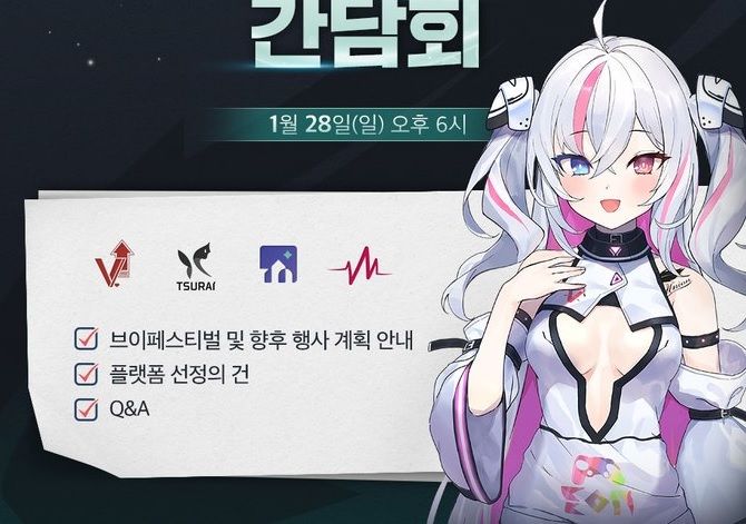 트위치 버튜버 40여명, 아프리카TV로 이동! 한국 라이브 스트리밍 산업에 큰 파장