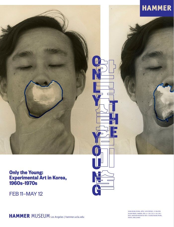 Only the Young_ Experimental Art in Korea, 1960s-1970s_Hammer museum_poster *재판매 및 DB 금지