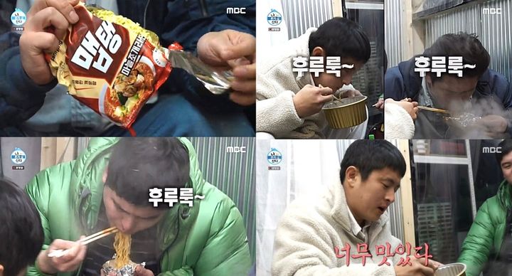 MBC '나 혼자 산다' 호장마차에서 해장을 위해 삼양식품 '맵탱'을 먹는 모습. (사진=MBC '나혼자산다' 캡처) *재판매 및 DB 금지