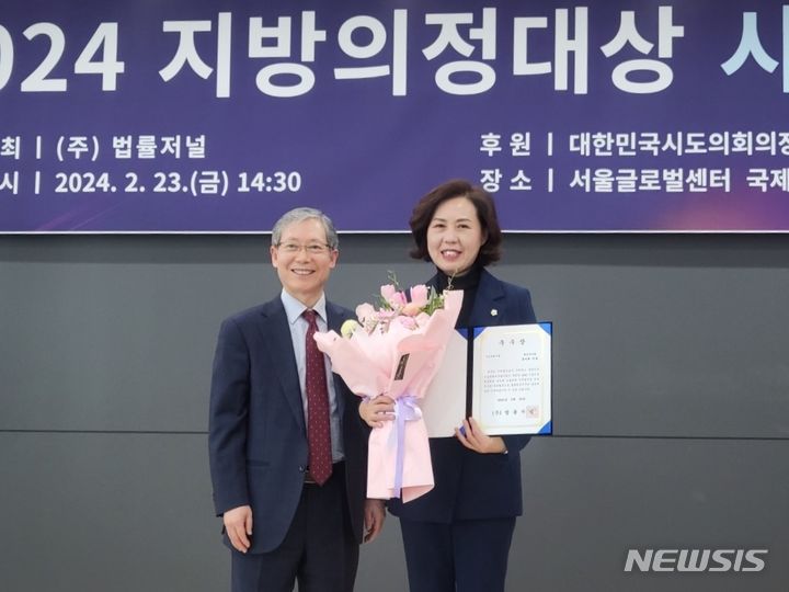 문미혜 인천 계양구의원, 2024 지방의정대상 기초의회 우수상
