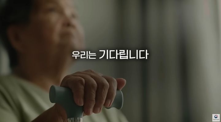 Korean Government’s Medical Drama Campaign: Urging Medical Professionals’ Return