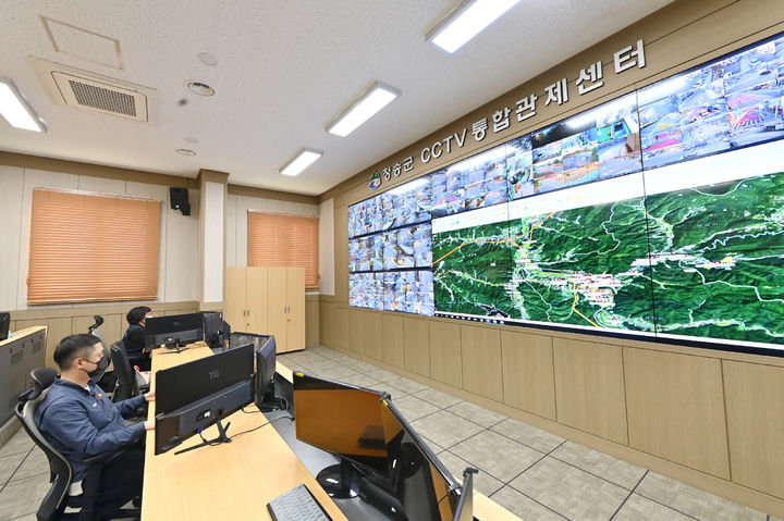 청송군 CCTV통합관제센터 *재판매 및 DB 금지