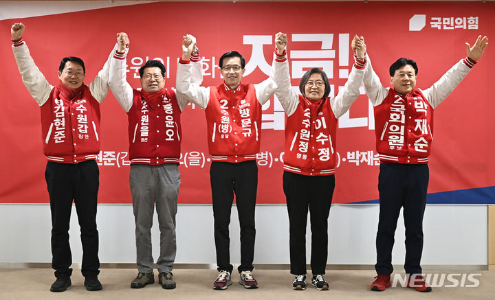 [수원=뉴시스] 김종택기자 = 제22대 국회의원선거에 출마하는 국민의힘 수원지역 후보들이 14일 경기도 수원시 영통구 경기도의회에서 공동 공약 발표 기자회견에 앞서 포즈를 취하고 있다. 사진 왼쪽부터 김현준(갑), 홍윤오(을), 방문규(병), 이수정(정), 박재순(무)후보. 2024.03.14. jtk@newsis.com