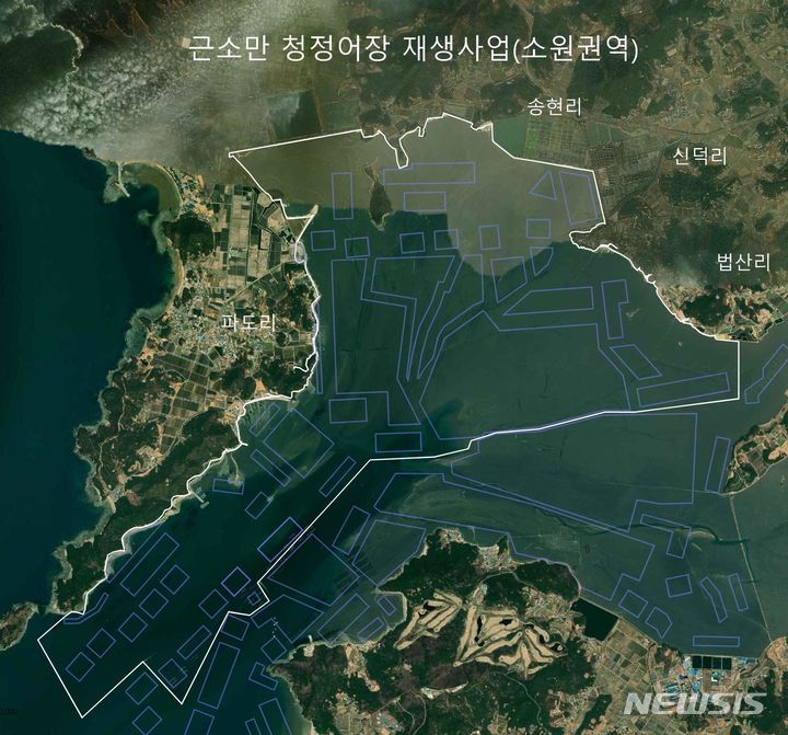 [서울=뉴시스] 충남 태안군 근소만 청정어장 재생사업 대상 해역.