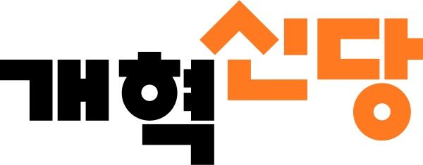 개혁신당, 다음달 전당대회…"22대 국회 개원전 마무리"