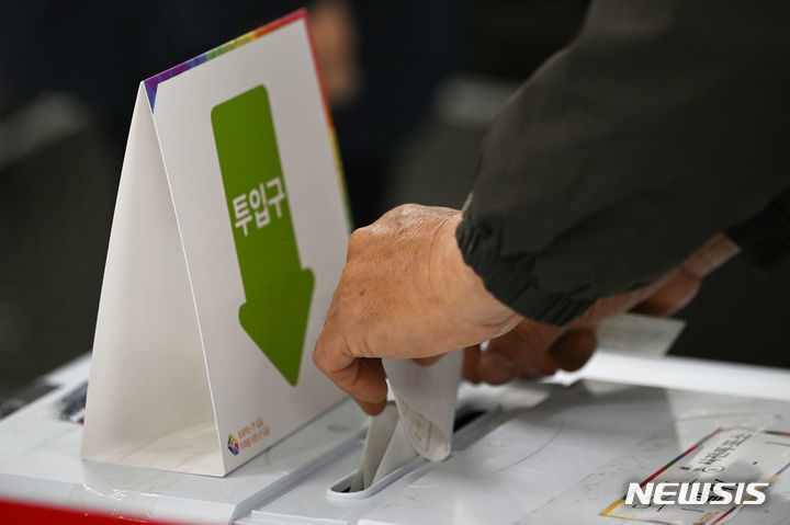 [용인=뉴시스] 사전투표하는 유권자(뉴시스DB)