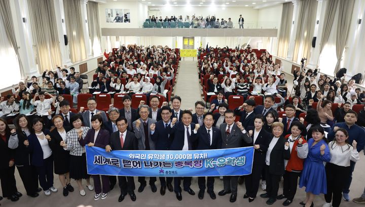 지난 16일(현지시각) 우즈베키스탄 타슈켄트 한국교육원에서 '충북형 K-유학생 설명회'가 열리고 있다. (사진=충북도 제공) *재판매 및 DB 금지