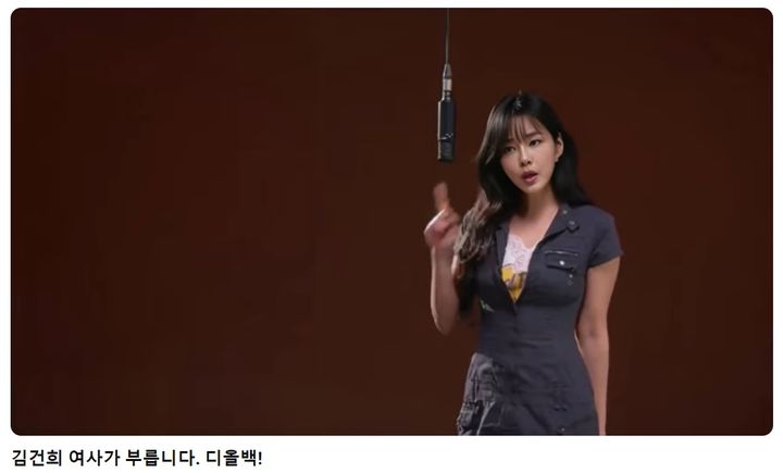유튜브 채널 'k2in4com'는 지난 6일 '김건희 여사가 부릅니다. 디올백!'이라는 제목의 영상을 게시했다.(사진 : 유튜브 채널 k2in4com 영상 캡처) *재판매 및 DB 금지