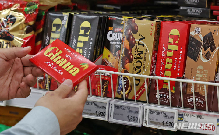 [서울=뉴시스] 조성우 기자 = 서울의 한 대형마트에서 고객이 초콜릿 상품을 살펴보고 있다. 2024.04.19. xconfind@newsis.com
