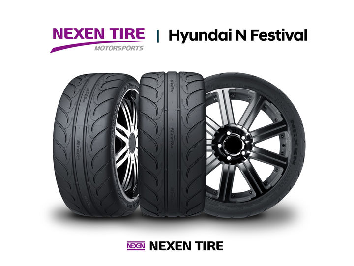 넥센타이어 '현대 N 페스티벌'에 공식 타이어 공급