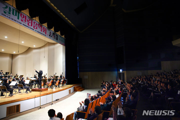 [의왕=뉴시스] '제12회 갈미 열린 음악회' 개최 현장. (사진=의왕시 제공).