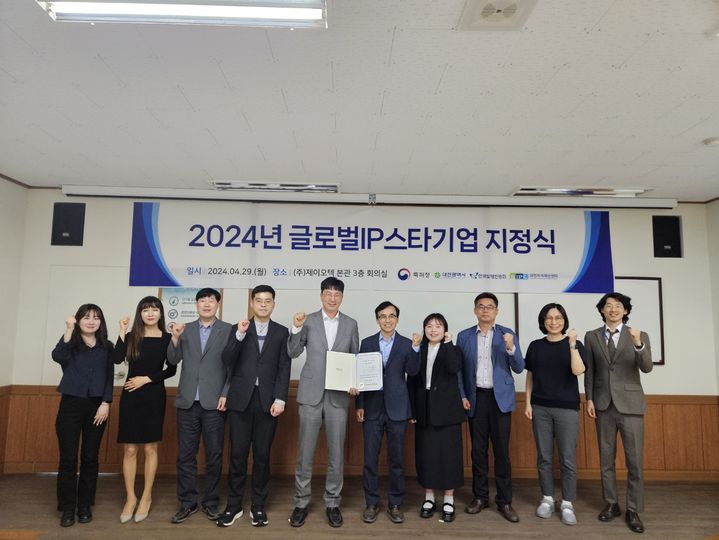대전시·대전지식재산센터, 올해 글로벌 IP스타기업 지정