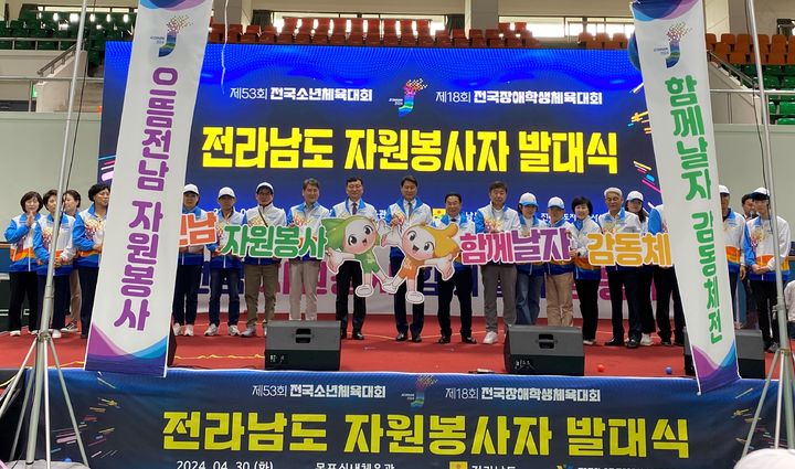 전국소년·장애학생체전 봉사자들 "감동 체전 앞장"