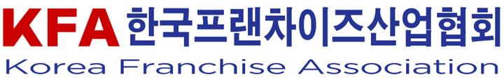 한국프랜차이즈산업협회 로고. (사진=한국프랜차이즈산업협회 제공) *재판매 및 DB 금지