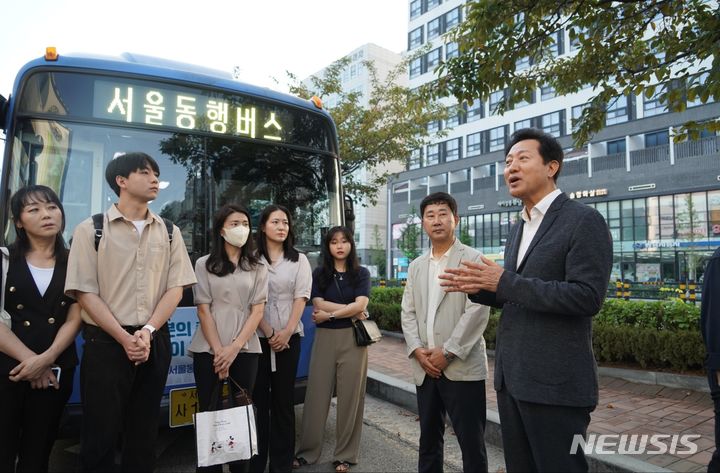 [서울=뉴시스]수도권 주민들의 출근길을 돕는 '찾아가는 서울동행버스'가 오는 7일부터 4개 노선을 추가 운행한다. (사진=서울시 제공). 2024.05.06. photo@newsis.com 
