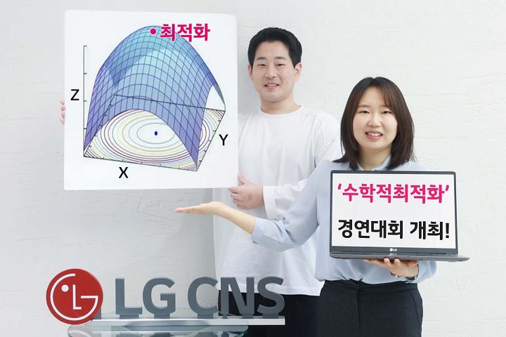 LG CNS 직원들이 '최적화 그랜드 챌린지 2024' 경연대회를 소개하고 있다(사진=LG CNS 제공) *재판매 및 DB 금지