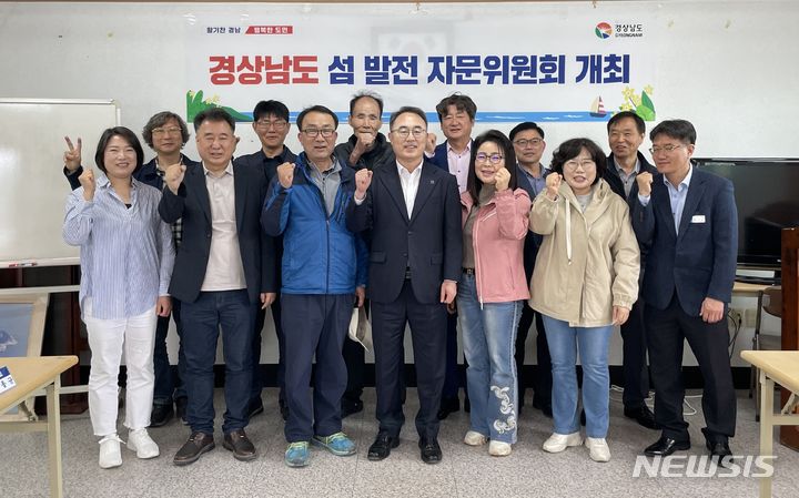 경남 섬 발전 자문위원회, 거제 이수도서 회의 개최