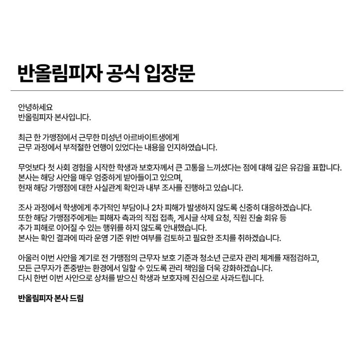 associate_pic4