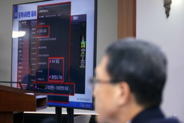 경찰, '캄보디아 구인 알선' 하데스 카페 내사