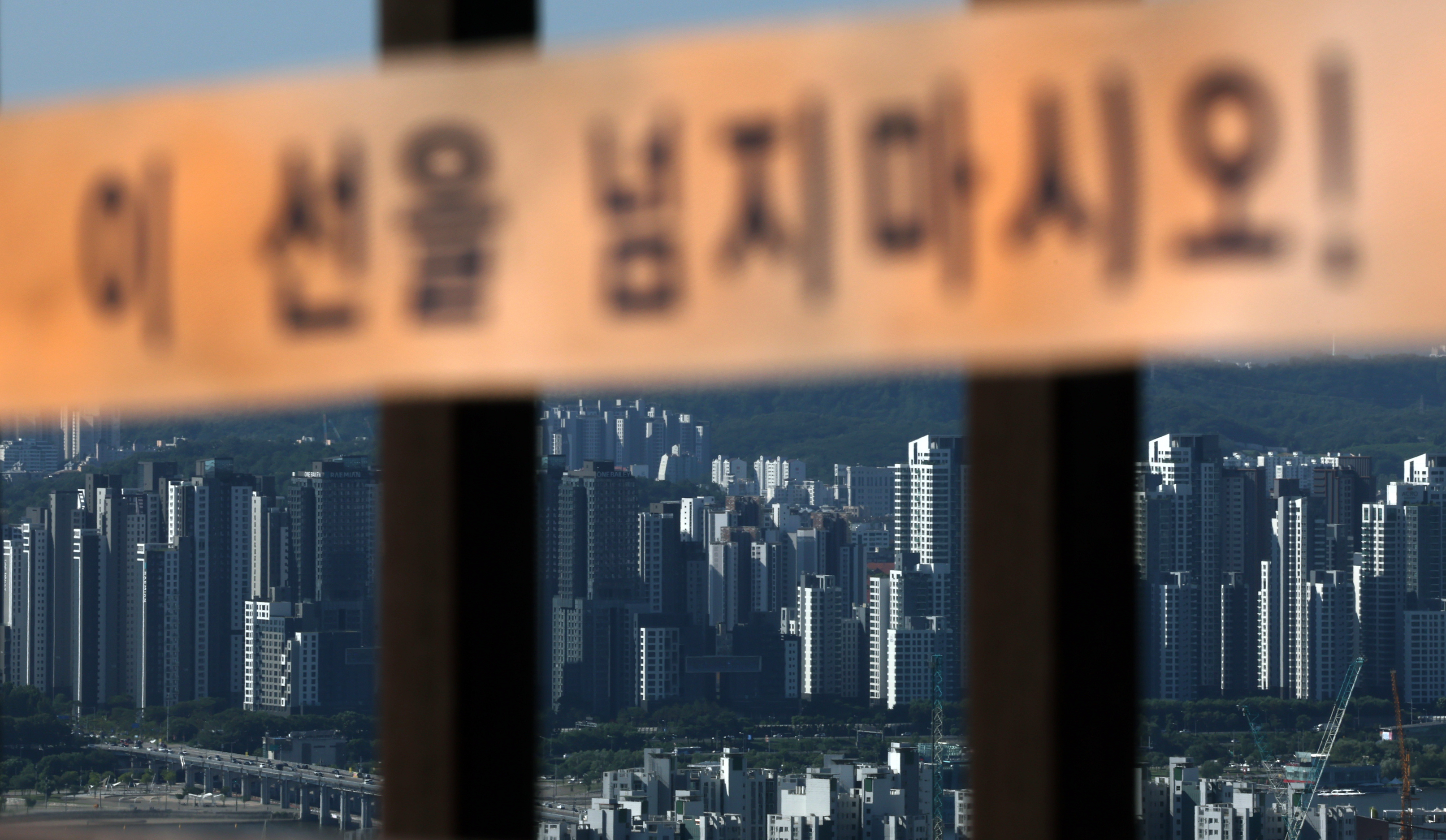 부동산 하반기 전망