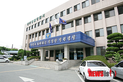 [청주=뉴시스] 충주청원경찰서. (사진=뉴시스 DB). photo@newsis.com 