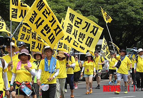 【제주=뉴시스】2014 강정생명평화대행진이 제주특별자치도청 정문에서 출발하고 있다. 2014.07.29. (뉴시스DB)