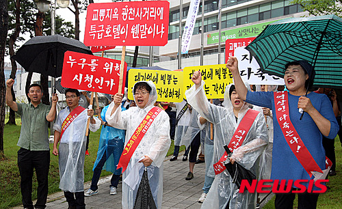 [광주=뉴시스]신대희 기자 = 신세계 복합쇼핑몰 건립반대진위원회와 중소상인살리기 광주 네트워크 소속 상인들이 24일 오전 광주 서구의회 앞에서 신세계 대형쇼핑몰 입점을 반대하는 집회를 열고 있다. 2015.07.24. sdhdream@newsis.com