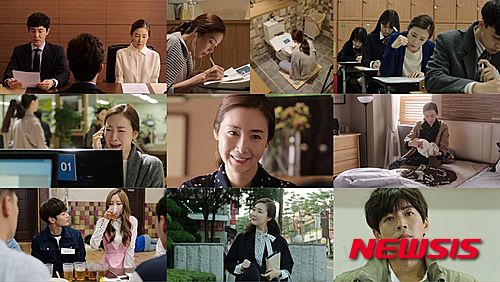 tvN 새 금토드라마 '두번째 스무살'이 첫방송부터 대박을 쳤다.(사진=CJ E&M)