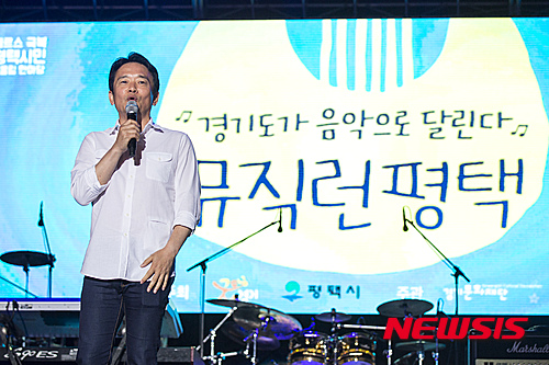 2015년 9월 열린 '뮤직런 평택' 공연에 참석한 남경필 지사. 