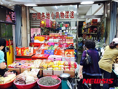 【서울=뉴시스】이재은 기자 = 중앙시장에 위치한 한 중국식품점에서 중국과자와 중국술 등을 팔고 있다. 2015.9.21