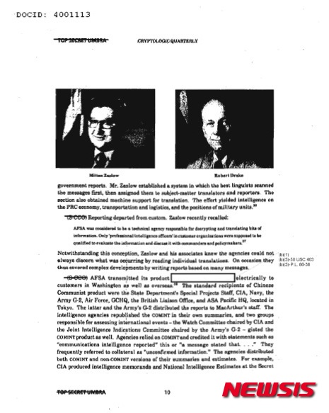 【뉴욕=뉴시스】9.15 인천상륙작전의 영웅 더글라스 맥아더(1880-1964) 장군이 무능한 패장이라는 주장과 함께 맥아더가 공산화된 중국의 수복을 위해 중국 연안을 공격하려 했다는 관련 문서의 존재가 밝혀져 주목되고 있다. 뉴시스가 13일 입수한 에드워드 마롤다 박사의 '미 제7함대 역사'(2012 미해군성 발행)에 따르면 맥아더는 1951년 4월7일 동해에 있던 7함대 소속 77기동대(Task Force 77) 의 두 항공모함을 대만 해협 중국 측 해안 근처로 파견하며 무력시위를 지시한 것"으로 나타났다. 자료를 발굴한 김태환 하버드남가주한인동창회장은 "중공의 군사개입가능성은 미국 CIA도 정보를 수집했고 중공군의 이동 상황을 쉽게 감청해맥아더 사령부에 수시로 보고됐다"며 중공의 군사개입이 없을 것이라는 맥아더의 판단에 문제가 있었다고 지적했다. <사진=미NSA 문서자료>2015.10.15