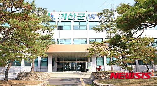 괴산군·군의회, 대한민국 축구종합센터 유치 총력전