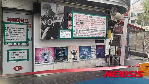 【서울=뉴시스】이승주 기자 = 리버피닉스는 오랜 누수를 견디지 못하고 지난 9월 문을 닫았다. 