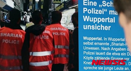 【서울=뉴시스】지난 2014년 9월 독일 루르 지역에서 무슬림들이 ‘샤리아(이슬람율법) 경찰’이라고 써붙인 가운을 입고 거리 순찰을 돌자 논란이 일었다. <사진출처: BBC 보도 캡쳐>2015.12.11
