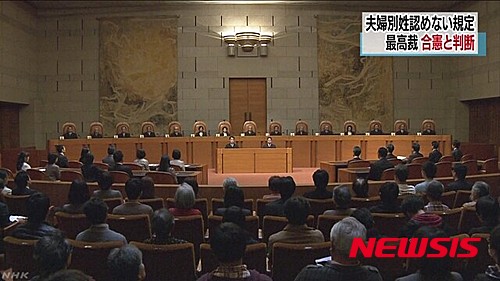 【서울=뉴시스】16일 일본 최고재판소(헌법재판소의 기능을 겸하는 대법원)는 민법 750조로 규정된 '부부동성제'가 합헌이라는 판결을 내렸다. (사진출처: NHK) 2015.12.16.