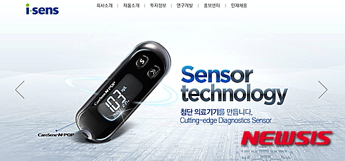 【서울=뉴시스】 혈당측정기 제조기업 아이센스 홈페이지 모습.