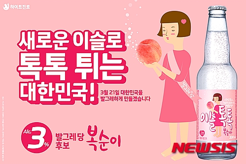 하이트진로 이슬톡톡·오비맥주 필굿 편의점가 100원씩 내린다