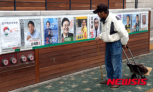 【서울=뉴시스】 2016.04.03. photo@newsis.com