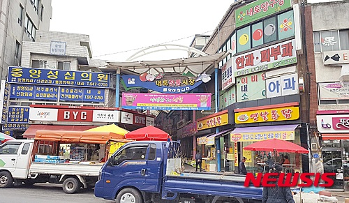 '유동인구 69% 증가'…활기 되찾는 제천 내토전통시장 