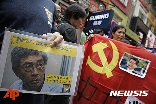 【홍콩=AP/뉴시스】홍콩에서 18일 중국이 강제로 끌고간지 8개월 만에 풀려난 반중서점 퉁로완 서점의 점장인 람윙키를 성원하고 중국의 '불법 조치'를 규탄하는 시위가 펼쳐졌다. 2016.06.19 