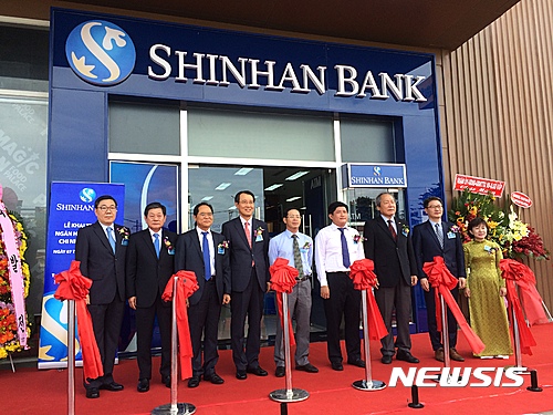 【서울=뉴시스】신한베트남은행의 15번째 점포인 고밥지점 개점식. (제공=신한은행)